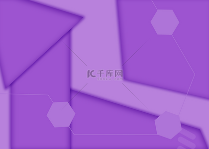 抽象几何背景现代紫色背景高级