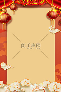 春节晚会节目表中国风海报背景
