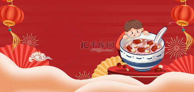 腊八背景图片_腊八腊八粥红色中国风海报背景