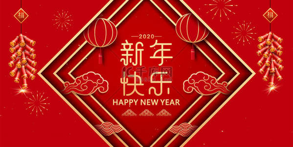 农历新年联姻，红灯笼，吉祥的云彩，春节佳节上的一句话：新年贺卡