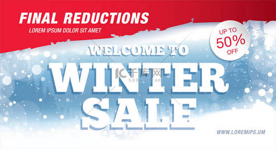 蓝色海报设计背景图片_冬季销售横幅模板
