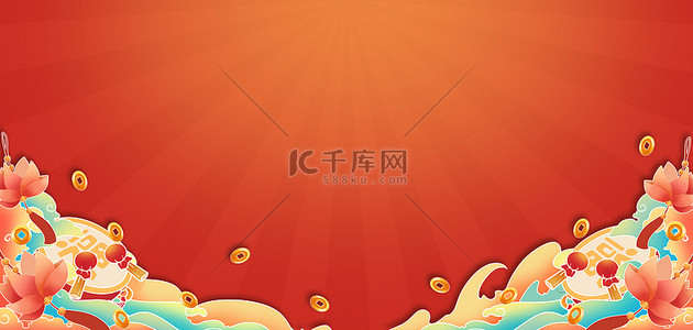 新年快乐背景图片_春节祥云红色中国风海报