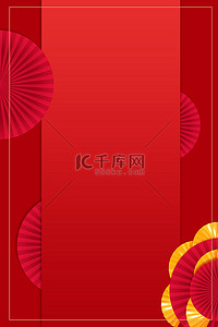 中国风新年海报背景图片_新年边框红色中国风新年海报背景