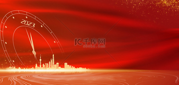 年庆典背景图片_2023红色简约商业背景