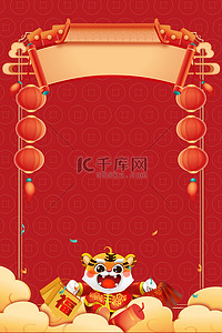春节放假通知背景图片_年货节新年红色喜庆手绘背景