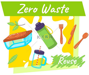 实现零浪费午餐盒和餐具塑料瓶和玻璃瓶耐用的可重复使用的自然生态物品减少塑料垃圾玻璃器皿和木制厨房元件清洁的环境和地球实现零浪费午餐盒和餐具塑料和