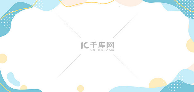 简约几何图形蓝色小清新海报背景