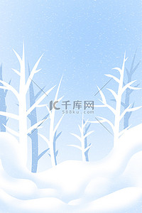 冬季飘雪背景背景图片_冬季枯树和雪蓝白渐变简约小清新背景