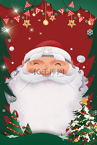 圣诞树手绘背景图片_圣诞节圣诞老人手绘海报背景
