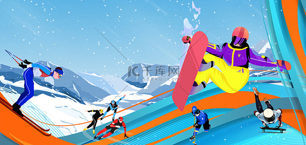 冬季运动会运动员蓝色线条边框体育