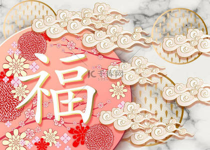 经典的中国新年背景与云和装饰品.