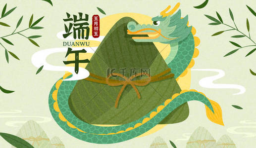 中国龙围绕着一个巨大的宗子.绿色背景的平面设计。端午节和五月五日