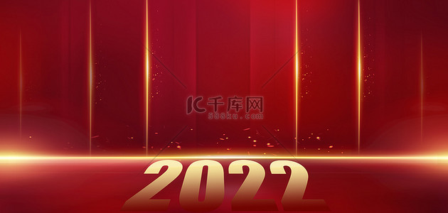 2022新春红色大气2022海报背景