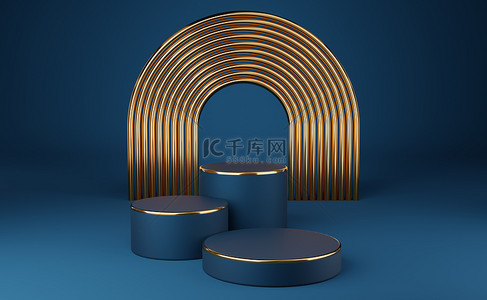 空的蓝色圆柱形讲台，金色边框，蓝色背景的金色拱门。摘要最小工作室3D几何形状对象.展示产品设计的模拟空间.3d渲染.