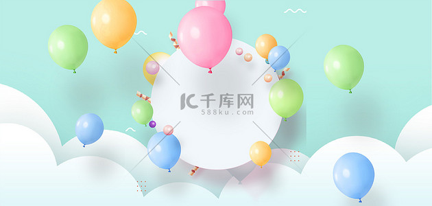 生日背景图片_庆祝生日气球蓝色卡通背景