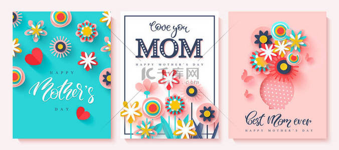 母亲节背景图片_一套贺卡快乐母亲节。纸切花和手绘字母。向量例证.