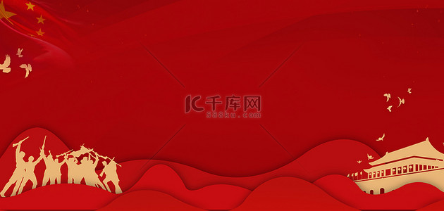 党背景图片_七一建党节人物红色创意背景