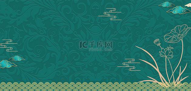 古典背景图片_古风祥云底纹荷花绿色复古中国风海报背景
