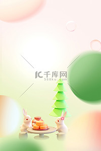 中秋节海报背景图片_中秋节海报月饼兔子