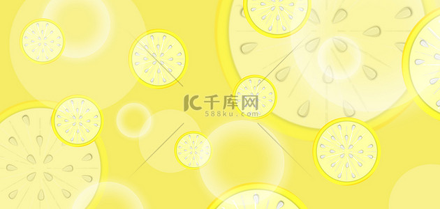 夏日黄色背景简约背景图片_原创夏日柠檬泡泡黄色卡通简约海报