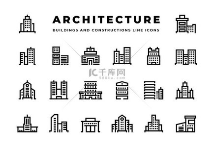 建筑线条图标摩天大楼商业中心现代化办公楼酒店和联排别墅的城市景观矢量轮廓建筑建筑线条图标摩天大楼商业中心现代化办公室酒店和联排别墅的城市景观