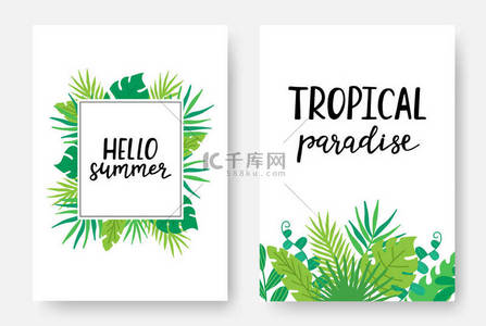 夏季热带海报A4设置与手绘字体。暑假的横幅有创意的热带网页或广告设计。矢量说明.