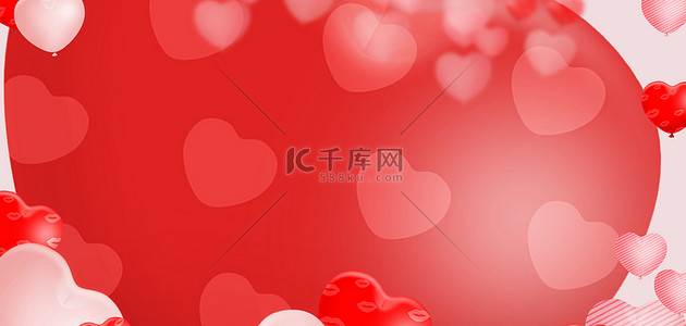 情人节海报气球背景图片_情人节海报粉色爱心