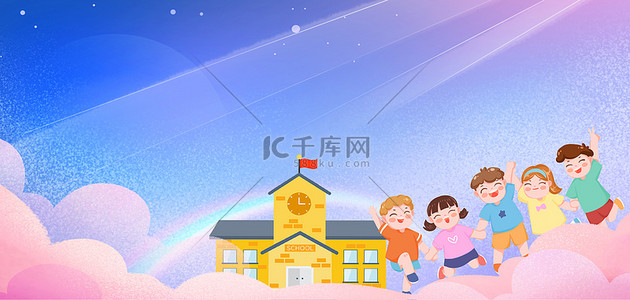 迎新背景图片_开学季迎新卡通简约开学季海报背景