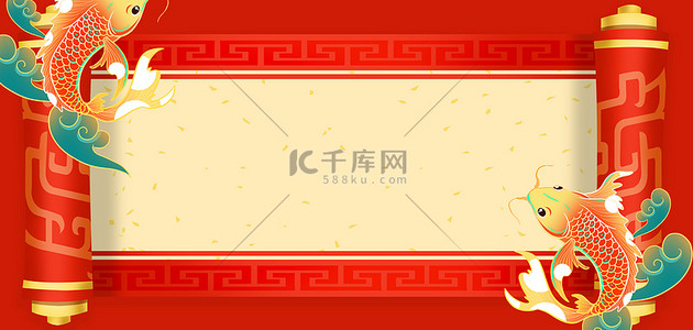 中国风书卷背景图片_卷轴各种形象红色中国风