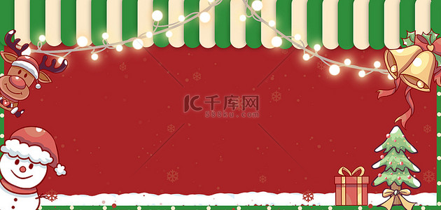 儿童圣诞节贺卡背景图片_圣诞节圣诞装饰卡通海报背景