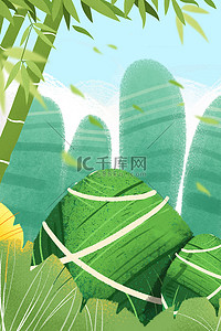 端午海报背景图片_端午节粽子绿色国风端午海报