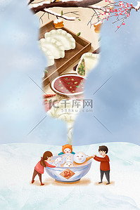 创意吃海报背景图片_节气海报饺子汤圆