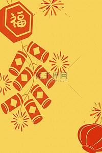 春节背景图片_新年新春烟花鞭炮红色灯笼剪纸风