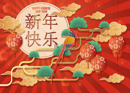 愉快的中国新年卡片鸟坐在树与灯笼与太阳爆裂背景.