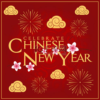 新年背景背景图片_庆祝中国农历新年卡最小设计装饰