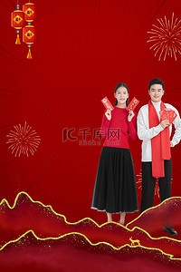 红色鎏金背景图片_新年夫妻拜年红色鎏金背景