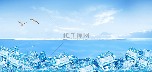 夏天海洋冰块蓝色简约清新夏季促销海报背景