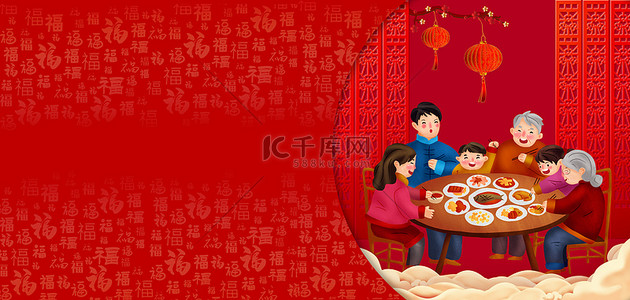 红色年夜饭背景图片_年夜饭新年团圆饭红色中国风背景