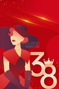 女生红色背景图片_三八女神节红色简约广告背景