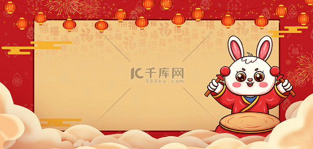 海报福字背景图片_兔年新年中国风海报背景