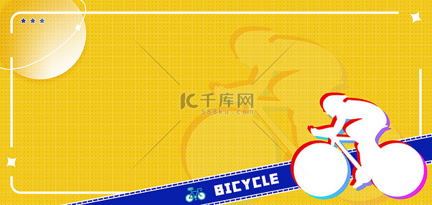 胶片边框背景图片_亚运会山地自行车黄色网格复古抽象边框背景