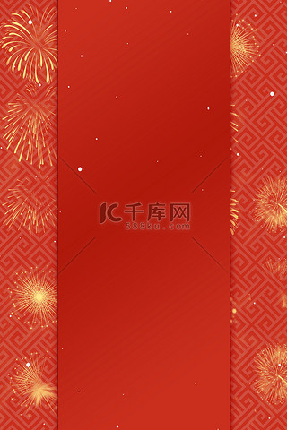 开工背景图片_春节新年烟花红色喜庆新年元旦开门红