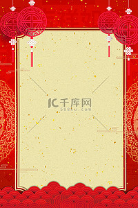 黄色中国背景背景图片_元旦节目单中国结黄色中国风背景
