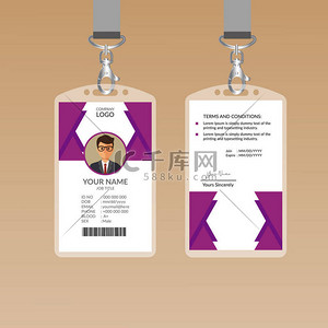 Purple Elegant ID Card Design Template