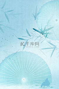 背景图片_清明谷雨油纸伞竹子蓝色中国风古风背景