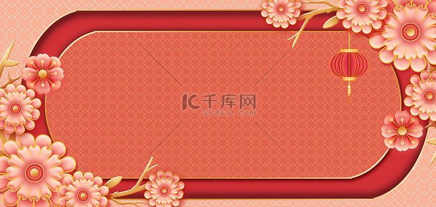中式背景图片_年货节立体剪纸粉色中式花卉边框