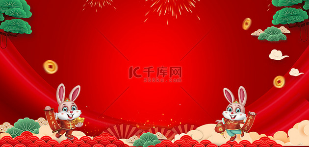新年过年喜迎兔年红色喜庆元旦海报背景