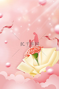 母亲节康乃馨花朵背景图片_母亲节康乃馨母子粉色简约背景