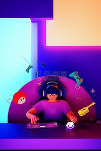 电竞游戏紫色立体海报背景