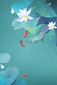 蓝色节气海报背景图片_夏至荷花绿色中国风节气海报